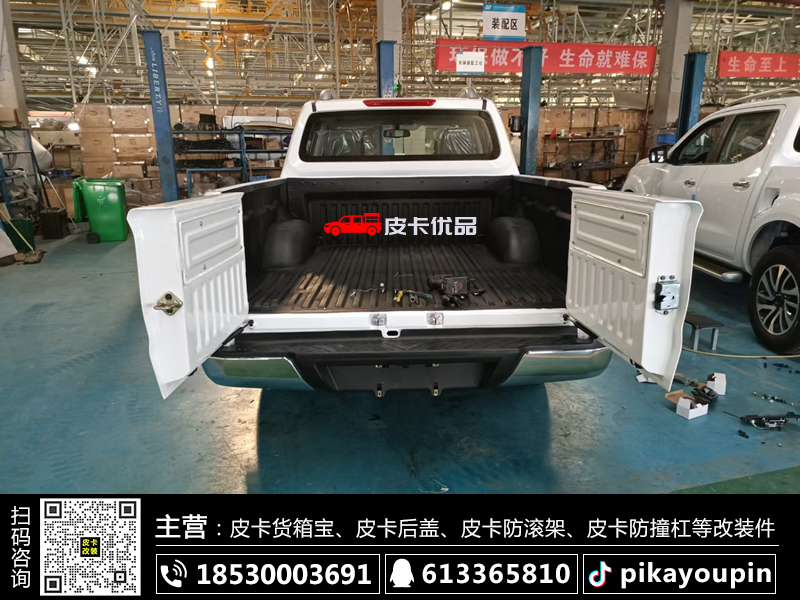 郑州日产纳瓦拉皮卡改装加长货箱对开尾门改装案例